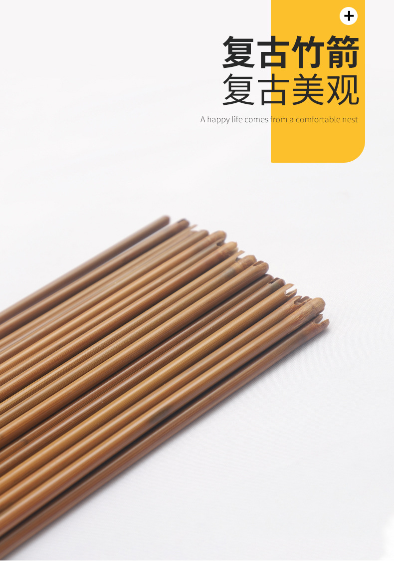 竹箭杆_01