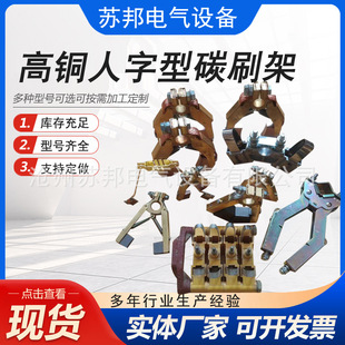 �S��ֱ�N늙C̼ˢ��������̼ˢ��12.5*32 �l늙C̼ˢ����݆�l늙C