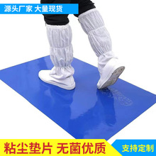 ճ�m�|��˺ʽЬ��ճ�m�؉|60*90�o�m��܇�g�_̤���m�������m�z�|