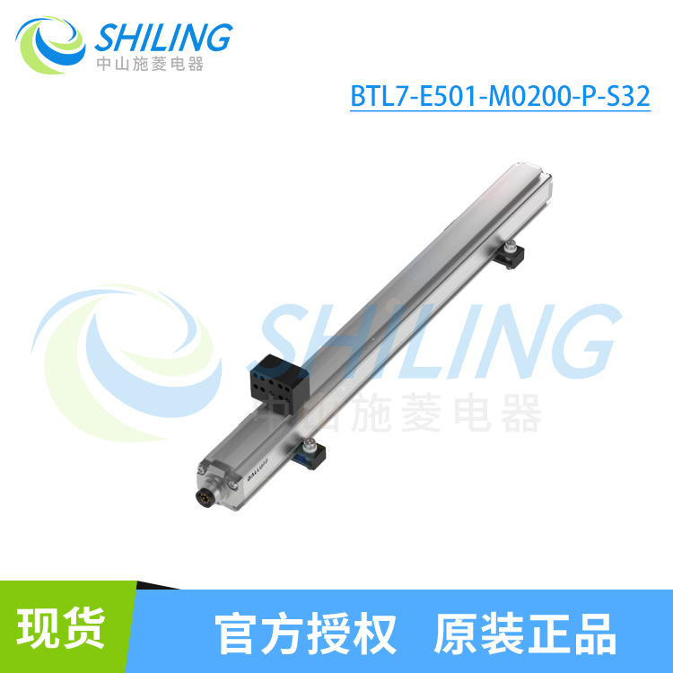 磁致伸缩位移传感器BTL7-E501-M0200-P-S32模拟量信号替代balluff