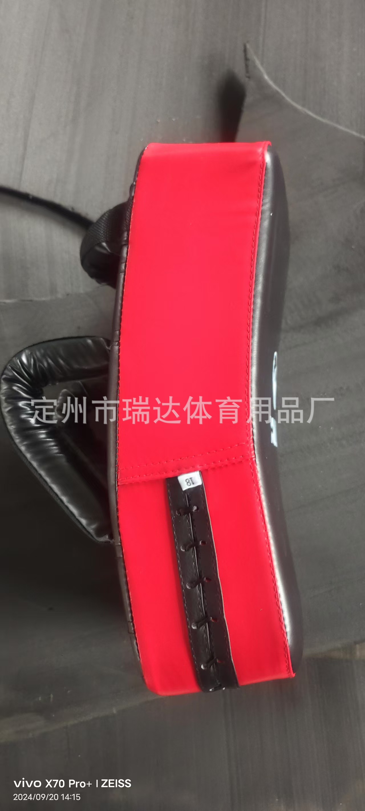 레드 에지 블랙 페이스