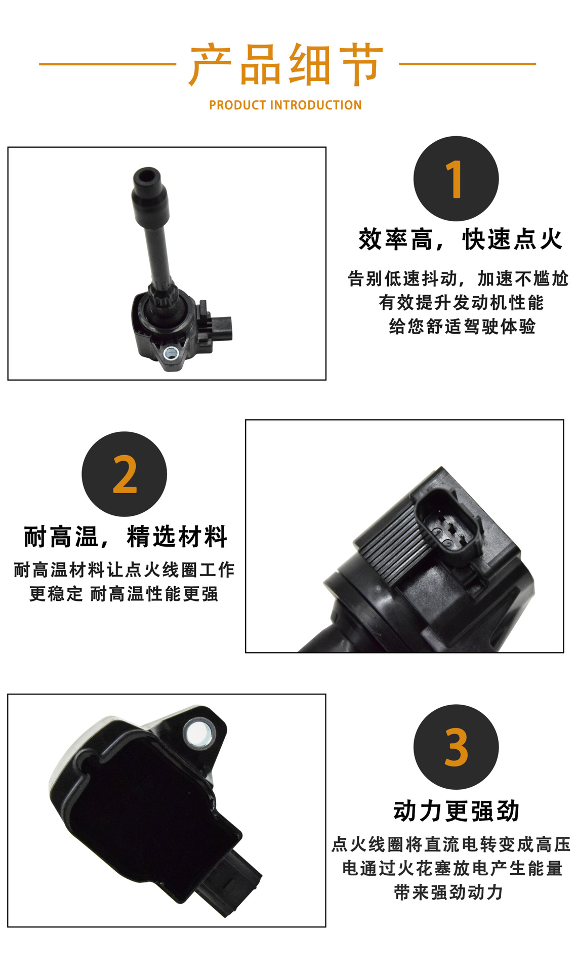 Suitable for Honda Ignition Coil 305205R0013 305205R0003 305205R0H01 Cm11121