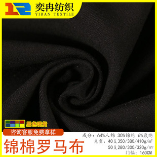 ��ɫ�F؛40֧50֧�\���_�R��280-410��NR����ѝ�b���b���b����