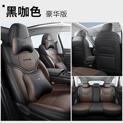 Modelə uyğun (Original) oturacaq örtükləri modified seat cover - black-coffee-color-deluxe-version-h6-third-generation-special-five-seater-full-imitation-leather
