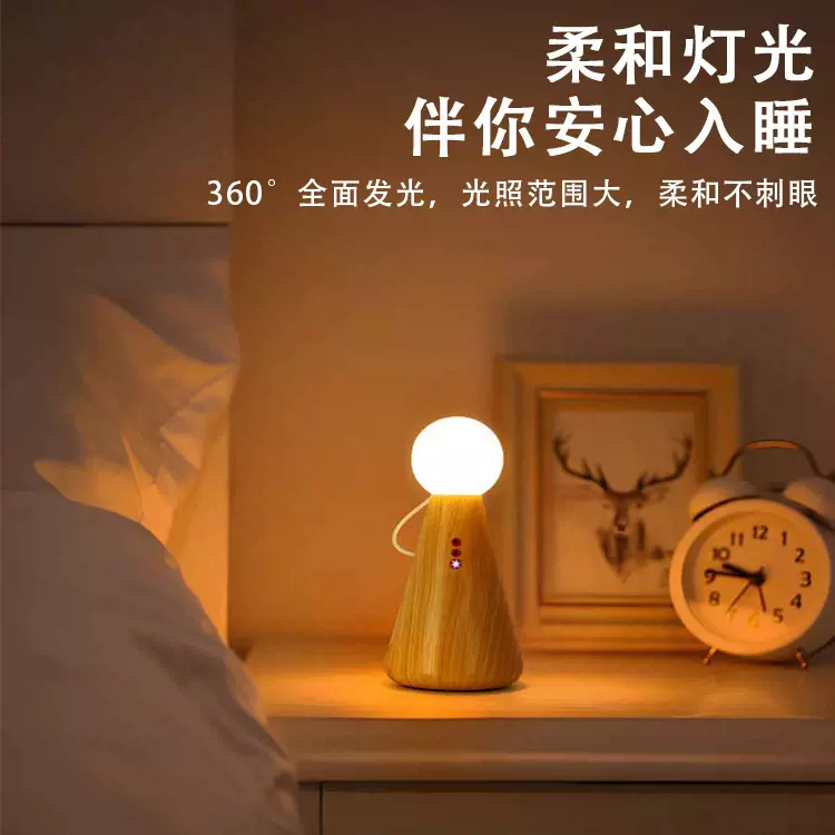 设计师简约充电小夜灯无线氛围灯卧室书房床头便携壁灯装