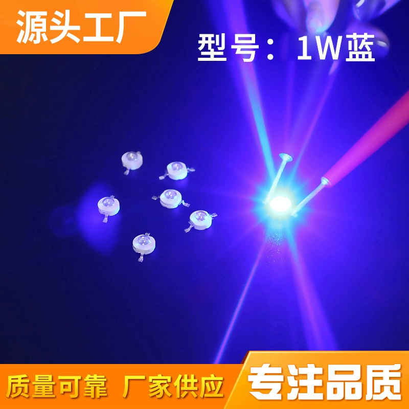 1w1w мощный фонарик лампа белый свет синий свет красный свет зеленый свет яркий диод Светодиодная лампа шарик