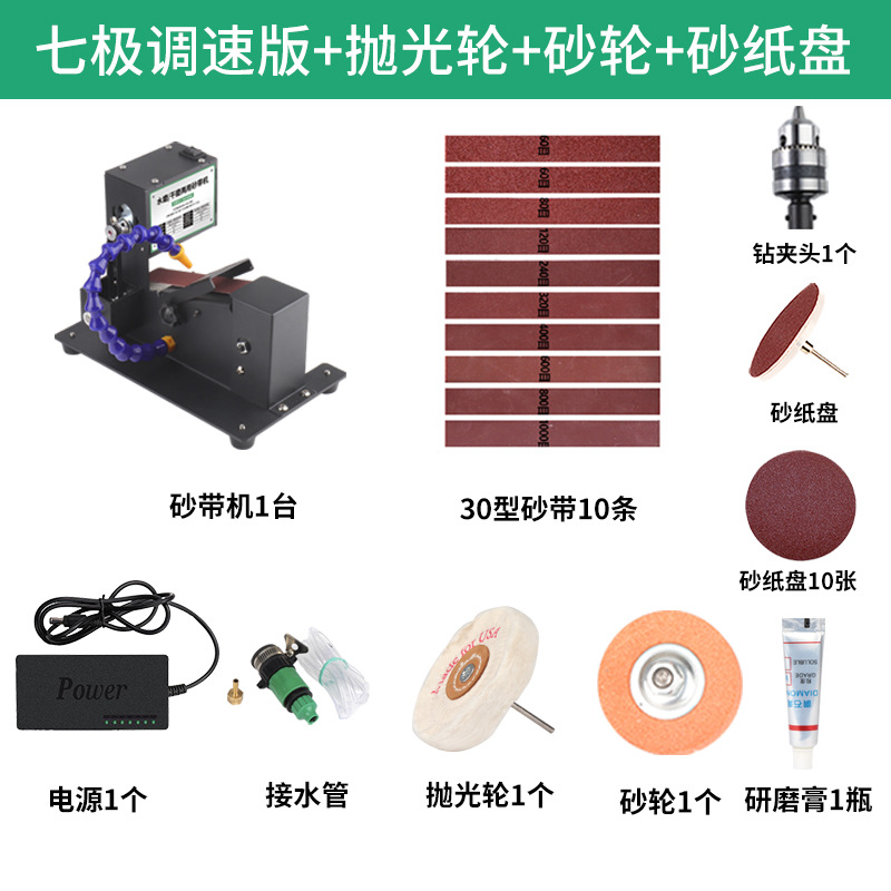 Hogar miniatura pequeña máquina de cinturón de molienda de agua mini máquina de pulido eléctrico herramienta de afilado de escritorio lija cinturón máquina de pulir