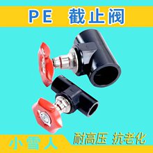 ���uHDPE��������ʽ��ֹ�y4��6��1�� PE�oˮ�ܹܼ�����y�T�_�P