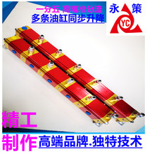 �͸��p��ƽ������ �p������y �߾���ͬ��YDM-06Һ���X݆�R�_