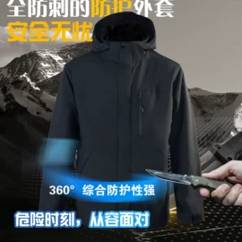 防割手套;耐高温手套;其他身体防护