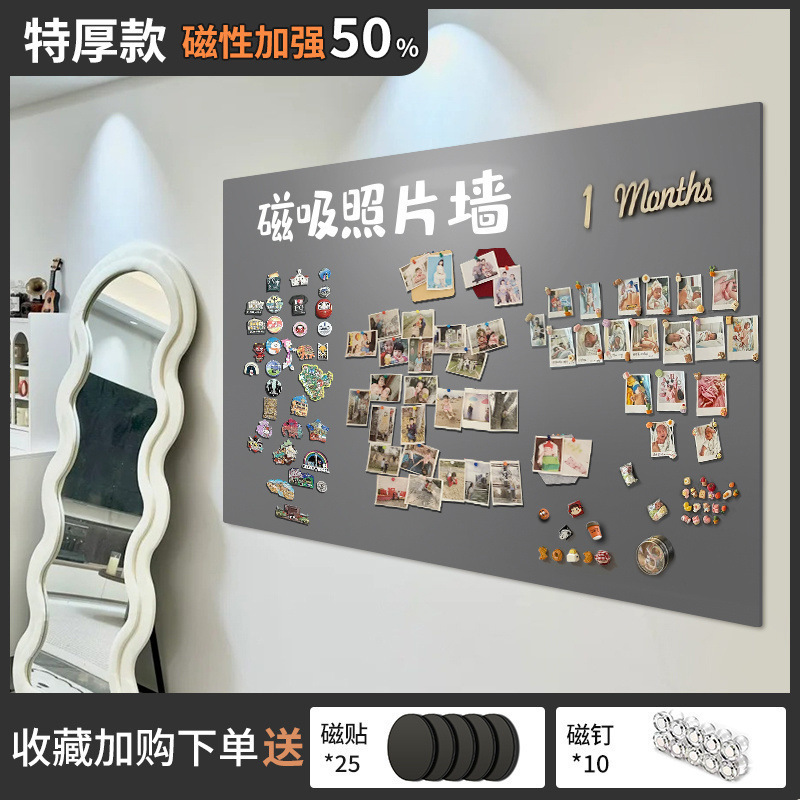 磁吸板照片墙冰箱贴展示板上墙背景黑板墙贴展示墙壁装饰白板网红|undefined