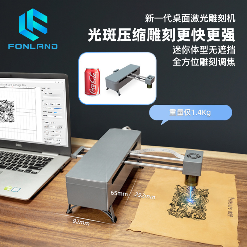 雕将微型激光雕刻机小型DJ6全自动便捷式金属迷你打标自动镭射刻|undefined