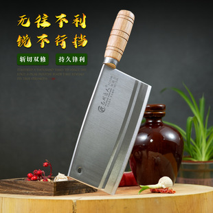 Forging chopping knife commercial kitchen knife dining hall dual-purpose knife can cut chicken and duck bone kitchen knife vegetable cutting knife