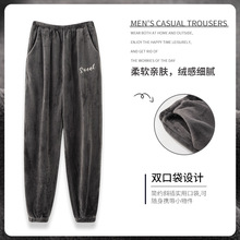 睡裤男士秋冬季珊瑚绒加厚加绒暖暖裤家居裤子秋冬款法兰绒毛毛裤