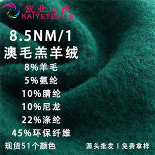 �P�I 8.5NM/1��ë����q�d��ë�q��ʽ��ë�켏�����ﶬ�H�w��ů
