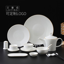 酒店轻奢风高档描金骨瓷米饭碗茶杯整套餐厅包厢私人会所摆台餐具
