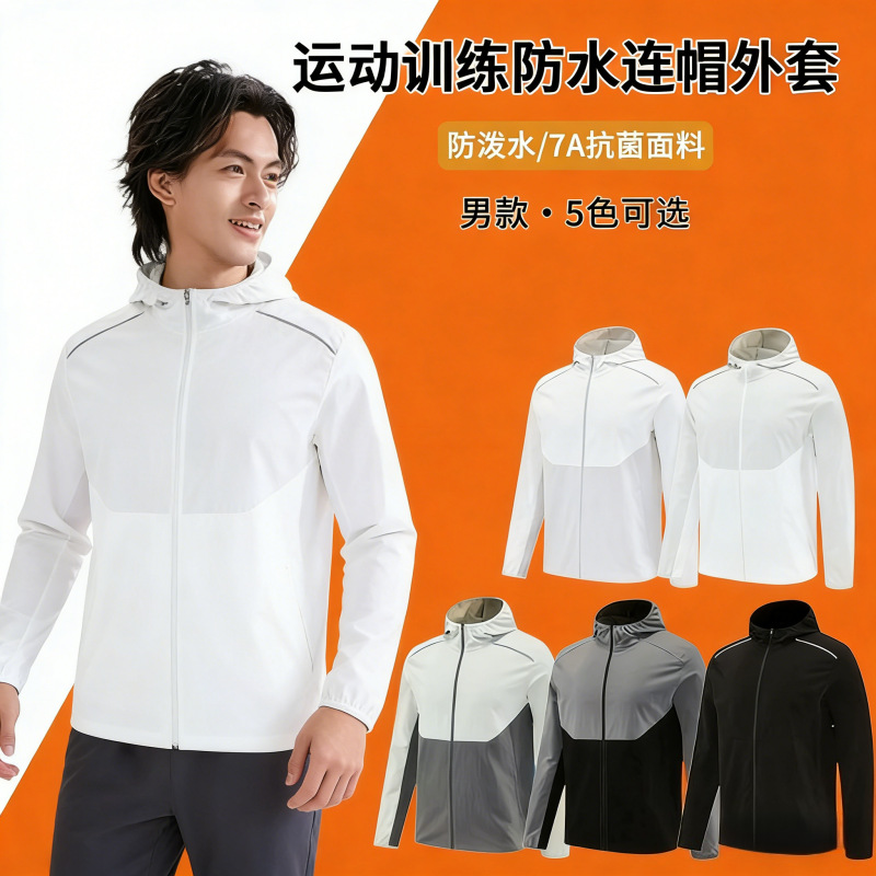 Autumn Outdoor Sports Quick-Drying Waterproof Jacket Men's 7A Antibacterial Top Lightweight Color-Blocked Loose-Fitting Running and Cycling Clothing