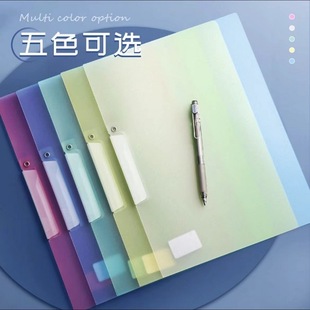 A4 color rotation side open buckle folder swinging pole piping PP file clip office storage folder wholesale