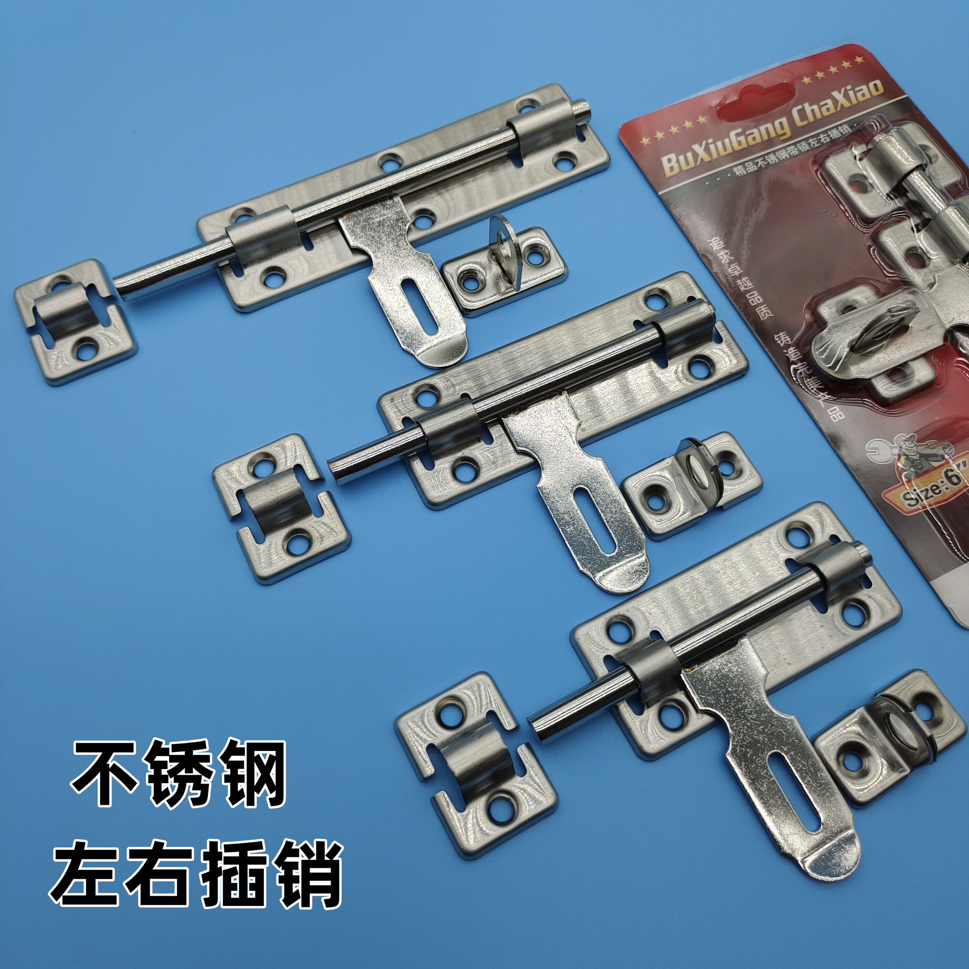不鏽鋼左右翻邊平板插銷老式木門閂防盜雙向加厚明裝插銷門鎖扣