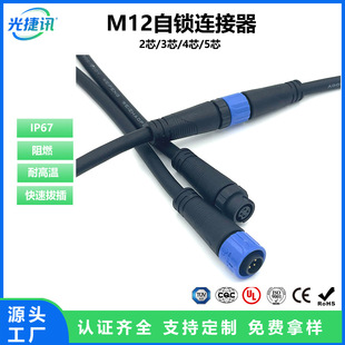 ���⹤�I��ˮ�B����M12�Դ�B���^4о5о8о���i���^ֱ��ʽ