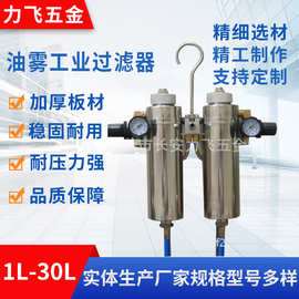 诚信经营 食品/油雾工业过滤器 油烟/烟雾工业过滤器 品质优越