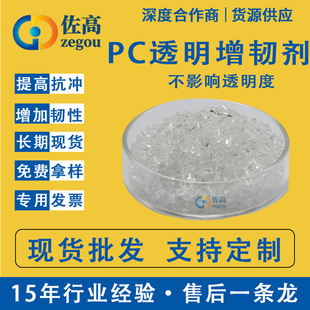 PC�������g���S�Ҹ����������_�������� PC͸�����g��