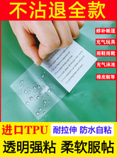 TPU�a©������Ļ������ˮѝ��ⴲ�|���PVC��Ӿ��Ȧ���a�N�a��