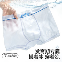 ��ͯ�ڿ�a�������귢����10-15����ͯ��˿ƽ���Ľǲ���ƨƨ������