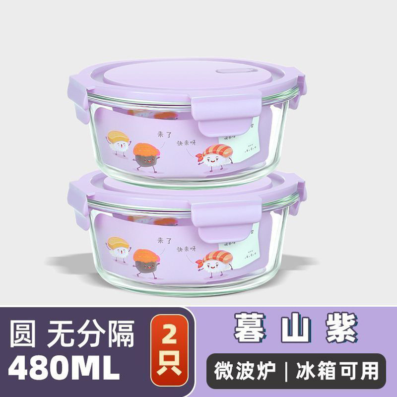 ガラススープ碗高温電子レンジ専用碗蓋付きサラリーマン弁当箱付きスープカップ携帯密封弁当箱|undefined
