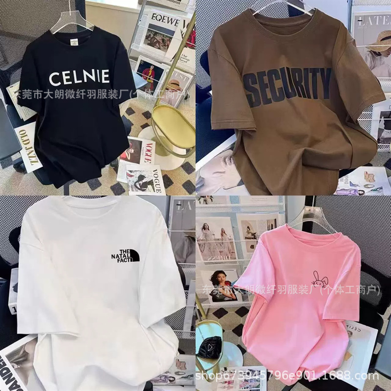 1688服装夏季韩版短袖t恤女装清仓2元地摊货阿里巴巴批发网潮牌