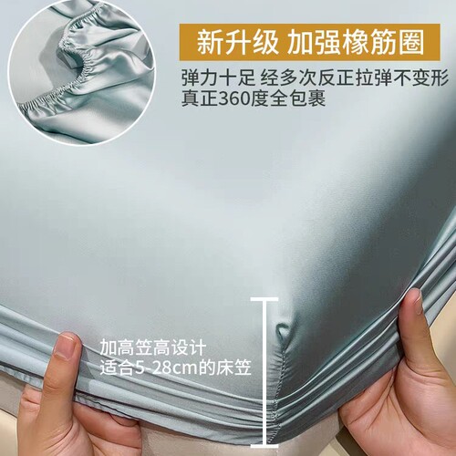 26 new style ice silk bed cap, single summer solid color bedspread, all-inclusive bed linen, three-piece set, summer cooling and cooling sheets