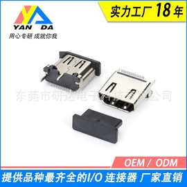 HDMI母座连接器19Pin立式卧式端子贴片插板SMTDIP脚公母头插接件