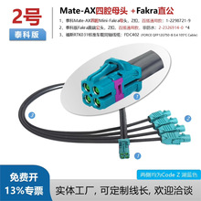 ̩��Mini-Fakra4��1����1-2298721-9�D�����C��ȫ��Ӱ����