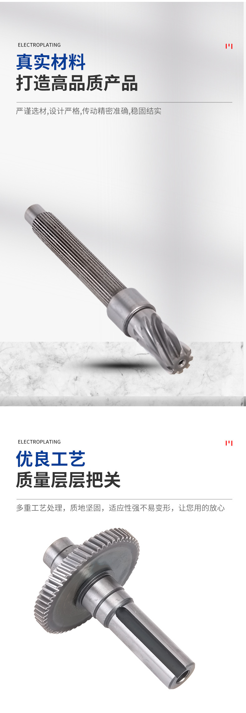 Wheelchair Gear Accessories, Helical Gear Gearbox, Small and Medium Module Reducer, Din6 Grade Fixed Bevel Gear Helical Gear