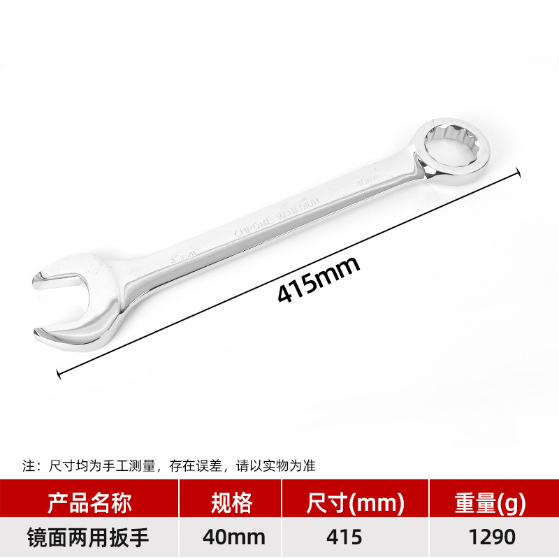 Manufacturer direct sales mirror fork shaped plum blossom wrench dual-use wrench set with wrench and