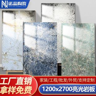 ��Ҏ��1200*2700ͨ�w�����Ұ��ˮ���۾Ƶ���Õ�������ͨ䁴��