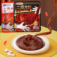 爱代发包邮辣条摆摊小包散装辣条辣条唱片一米散称小学生吃的批货