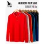 餐饮长袖秋季服务员t恤