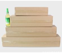 超長型紙殼箱子打包裝長方形大長條型紙箱硬鮮花號紙盒子