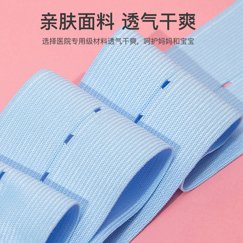 2-piece fetal heart monitoring band with adjustable elastic strap for prenatal check-up, can be adjusted and comes in a bag