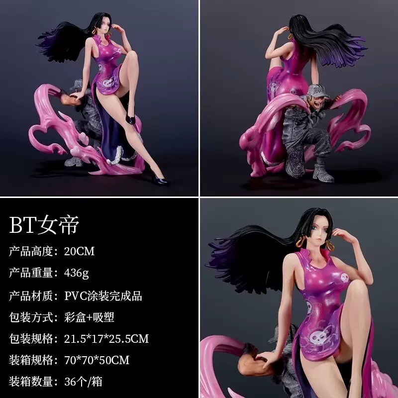 BT GK Seated Shichibukai Episode 6 Empress Hancock One Piece Anime Figure Model Ornament Peripheral