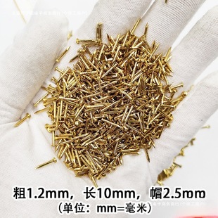 Small Mini Copper Nails with Round Heads, Pure Copper Wood Round Nails, Brass Nails for Woodworking, Gold-Colored Fine Iron Nails