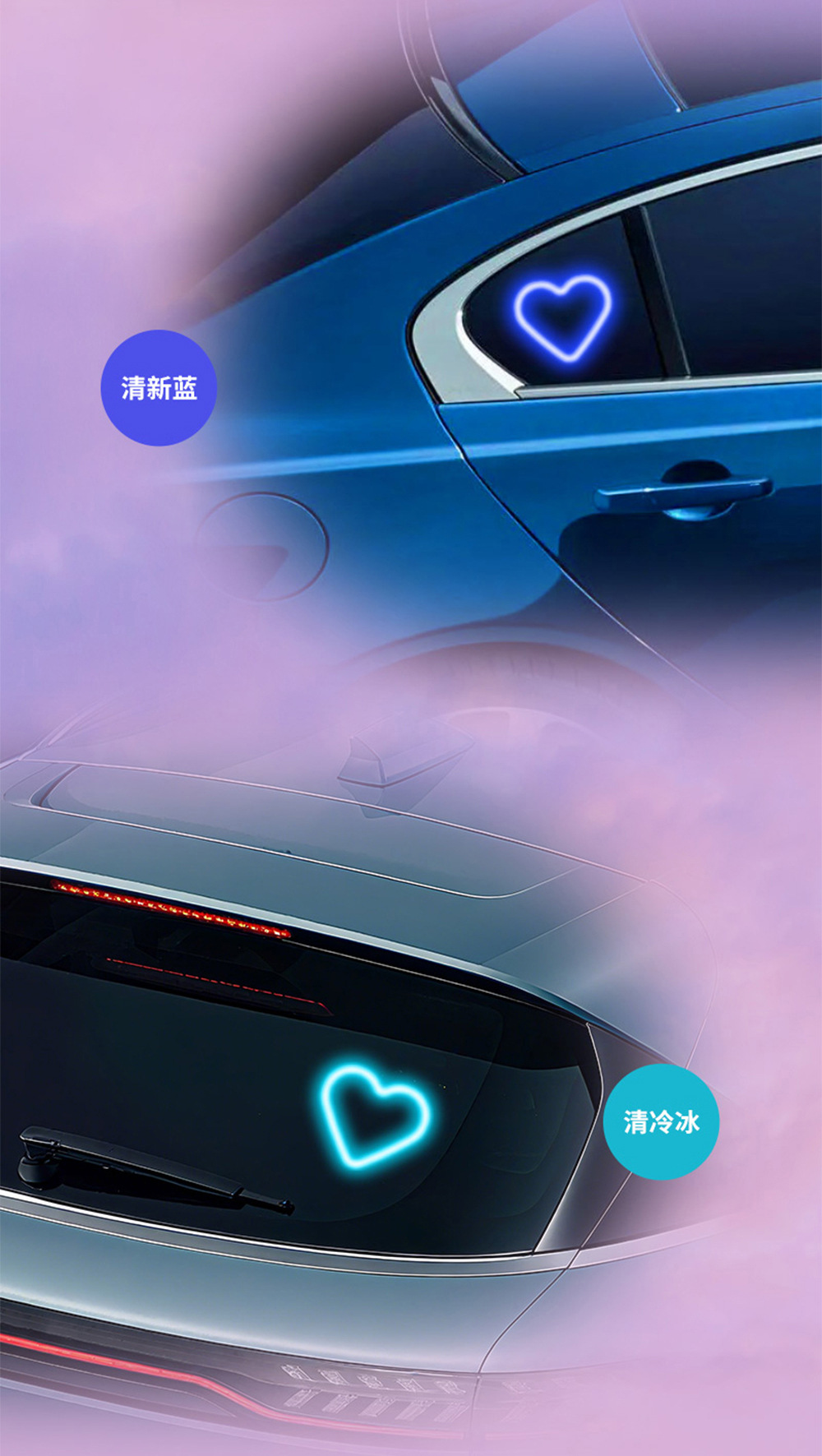 Car Solar Triangle Window Heart-Shaped Ambient Light Interior Decoration Heart Atmosphere Light Heart-Shaped Led Neon Light