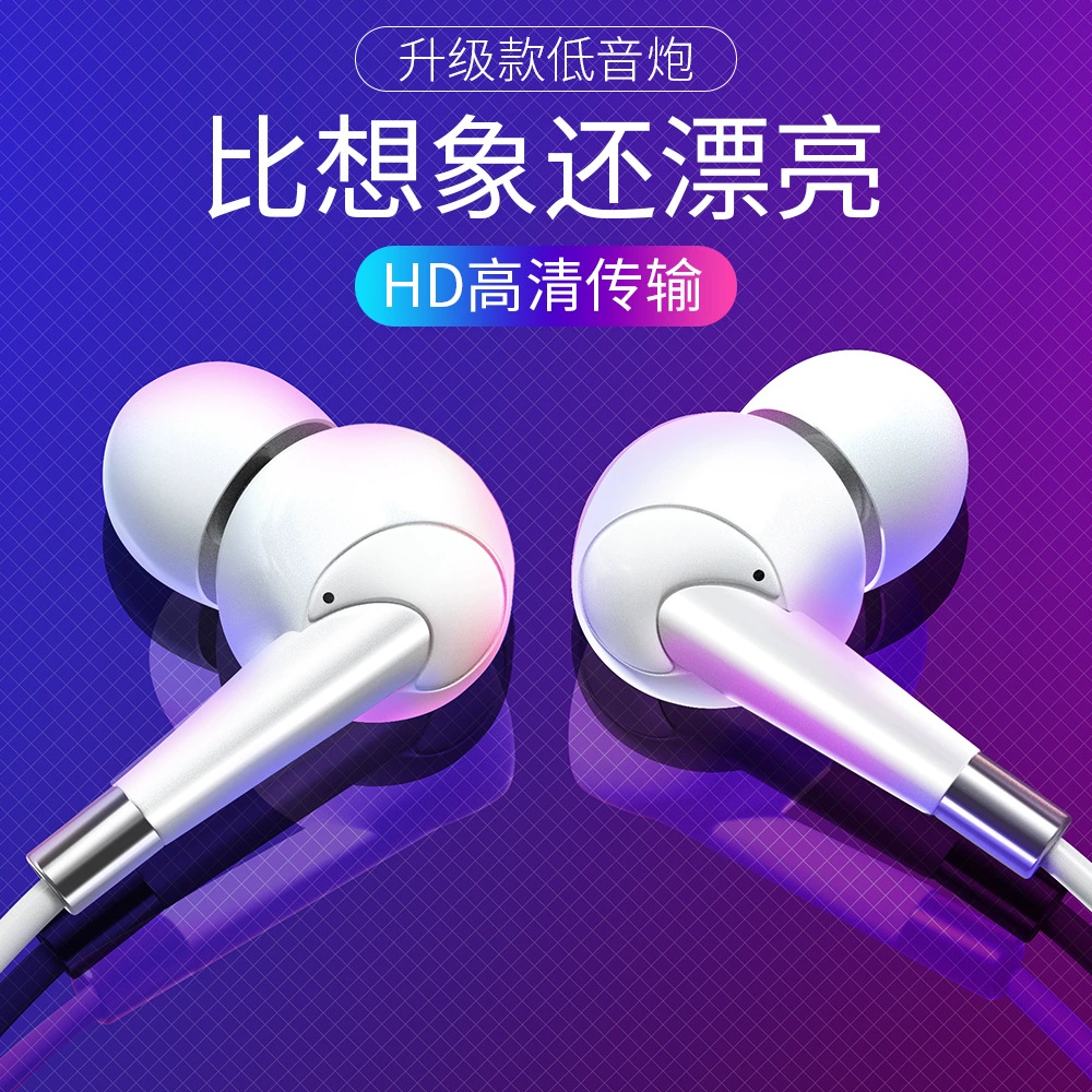 Наушники совместимые с Oppo, Apple, Xiaomi, Huawei, мобильный телефон, проводной контроль, (перепродажа)