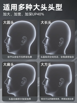 Car helmet helmet for men, extra-large size for