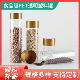 ʳƷ���Ϲ�pet�������w�����l͸�����Ϲ�ʳƷ�ܷ��w����ެF؛