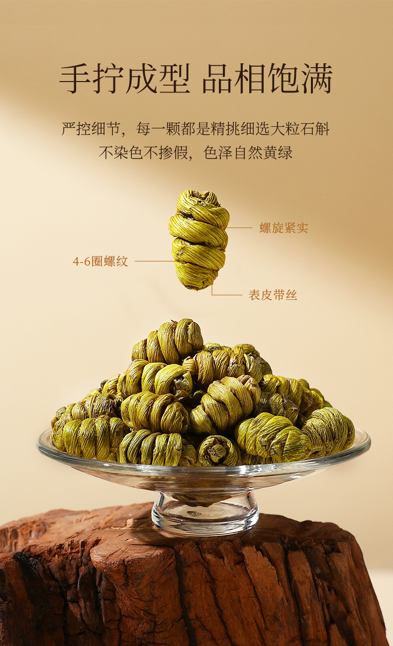 Dried Dendrobium Stem Fengdou Gift Box 200g 12 Jars Five Year Tiepi Shihu Herbal Cooking Ingredient in use