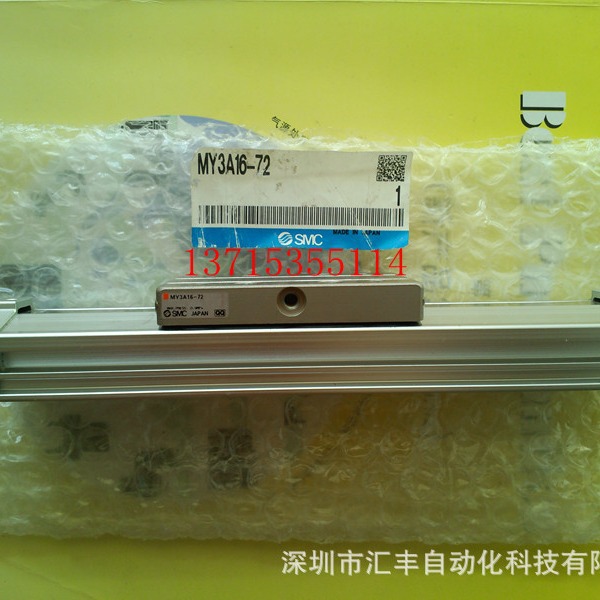 SMC原装机械结合式无杆气缸 MY3A16-72