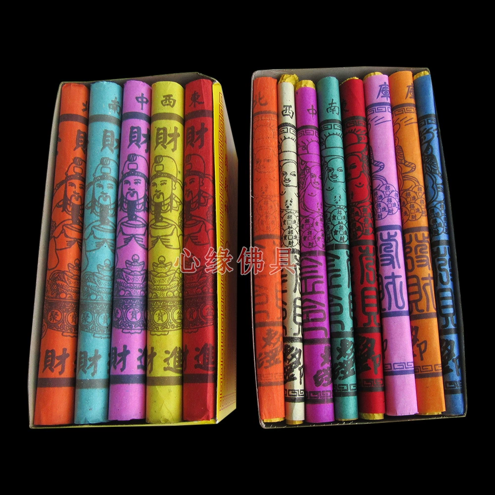 Пять дорог 8