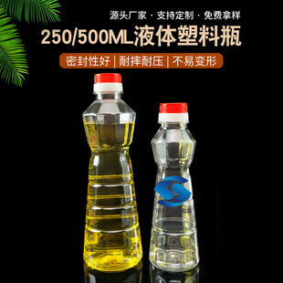 �S�ҬF؛250/500ml���Ͽ�ƿ�Ɖؾ�ƿpet�Ӻ��ϙ���ƿɽ��������ƿ